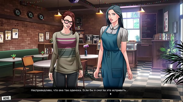 Проходження гри - Наша Червона Нитка, Частина 18