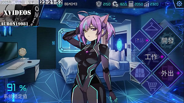 男主角在廢棄站撿到AI少女機器人