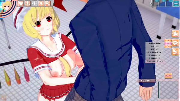【エロゲーコイカツ！】東方project フランドール・スカーレットのおっぱい揉んで仁王立ち手コキフェラ奉仕してもらってからのセックス！金髪爆乳エロアニメ【ヘンタイゲーム】  