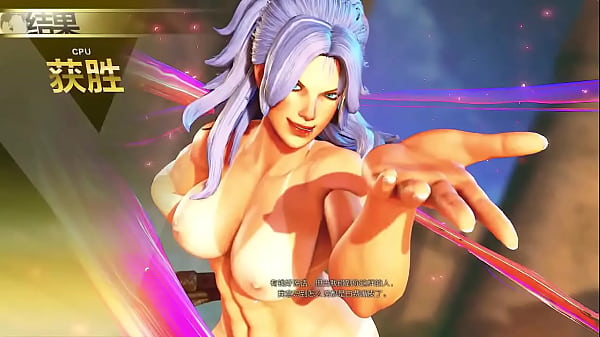 STREET FIGHTER MOD NUDE