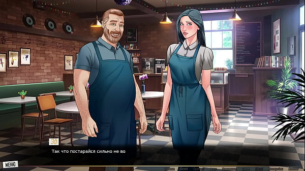 Проходження гри - Наша Червона Нитка, Частина 25