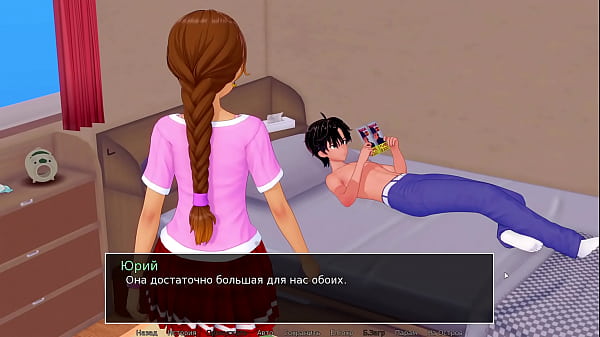 Проходження гри - Репетитор, Частина 16  