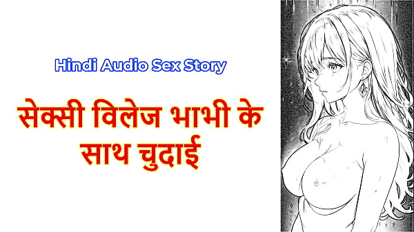 Hindi Sex Story - Chudai ki Kahani - Chudai with Sexy Village Bhabhi