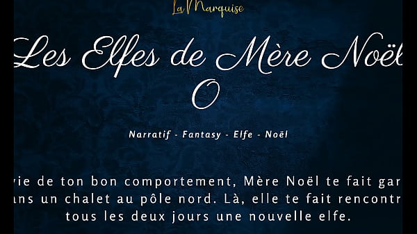 Les Elfes de M&egrave;re No&euml;l 0 - French audio porn christmas