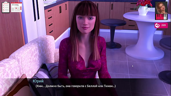 Прохождение игры - Мелоди, Часть 19