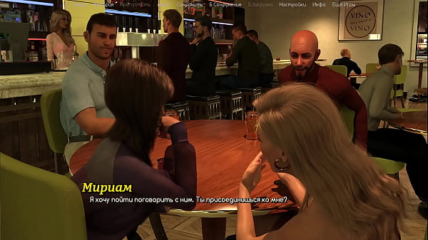 Проходження гри - Життя Варте того Щоб жити, Частина 18