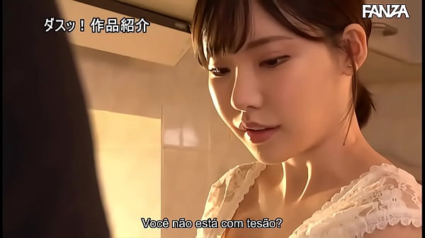A Empregada Androide [Legendado] Eimi Fukada