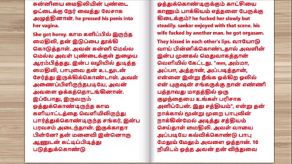 Tamil Audio Sex Story - I Fucked my Friend's beautiful wife and made her pregnant Part 2