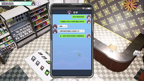 AV导演生活 第1集PART2 