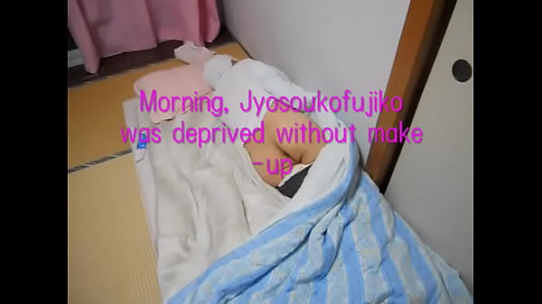 Morning, Jyosoukofujiko was deprived without make-up 