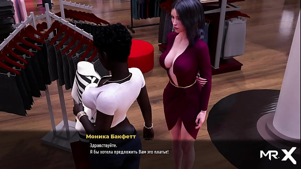 FashionBusiness - sells dress naked E1 #78