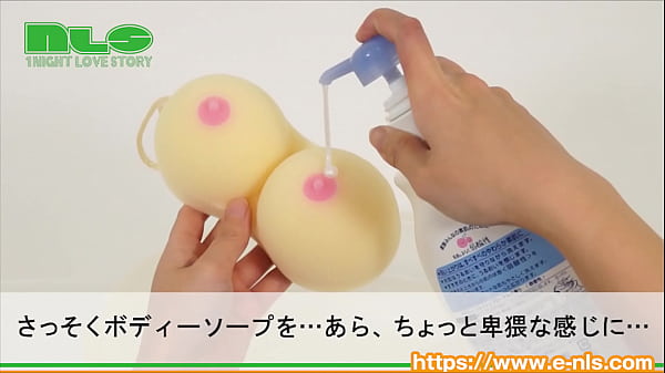 小振りながらしっかりおっぱいしています。モミモミしながら楽しいバスタイム  