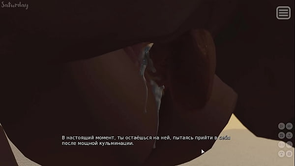 Проходження гри - Мої Образниці-Мої Коханки, Частина 27