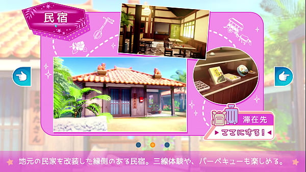 【コイカツ！サンシャイン】新作来たーーー！  