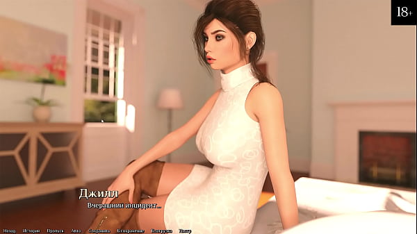 Прохождение игры - Быть ДИКом, часть 6