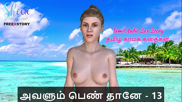 Tamil Sex Story - Tamil Kama Kathai - Avalum Pen thaane Part 13