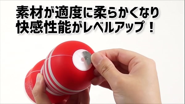 テンガの定番ホールが一挙リニューアル！もっとキモチよくなったコイツを試そう！  