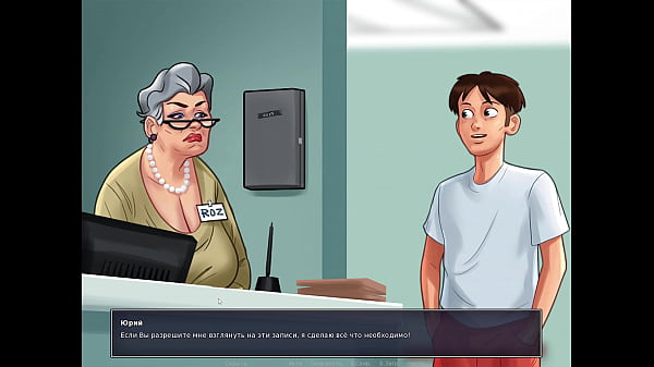 Прохождение игры &mdash; Летняя Сага, часть 10  