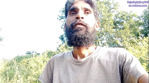 Rajesh public masturbation video