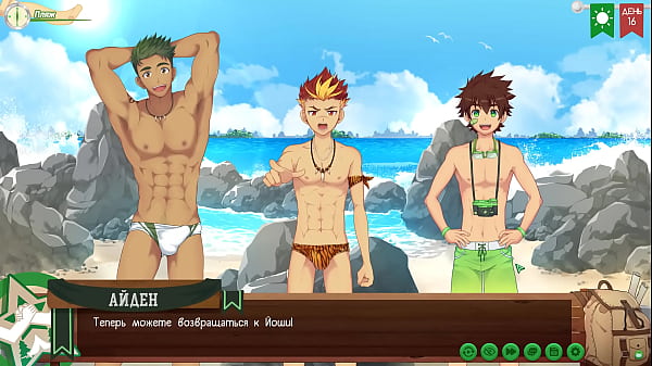 Игра: Лагерь Друзей путь 2, эпизод 15 - Наедине с Тайгой (русская озвучка)