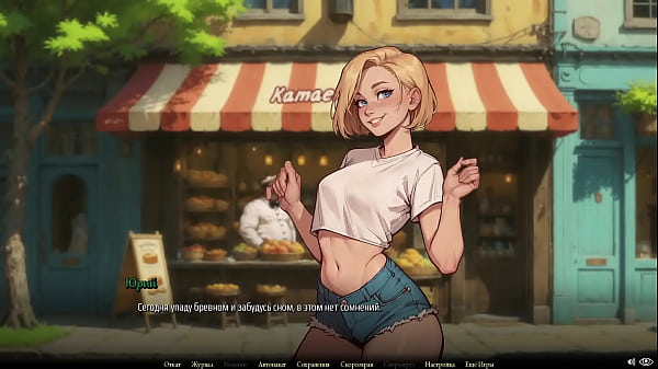 Проходження гри - Озеро Місячна Рябь, Частина 2