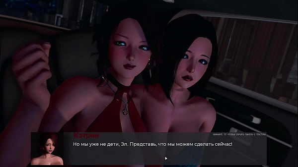 Проходження гри - Девіантні Аномалії, Частина 32  