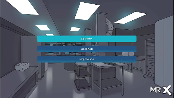 sniffing another girl's panties