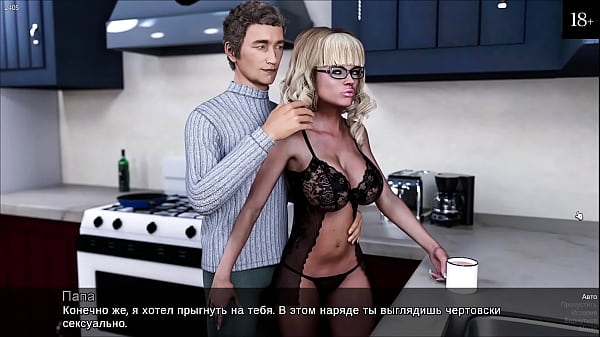 Прохождение игры - Временные метки: Потерянная Любовь, Часть 3 