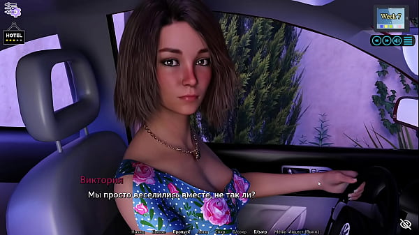 Проходження гри - Сонячне Кохання, Частина 37