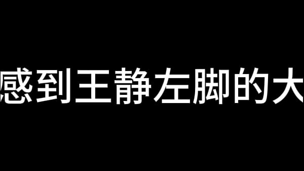 蓝天航空公司的空姐 S02 E02  