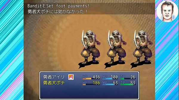 Ukomm Playthrough: Doggufakkukuesuto P2