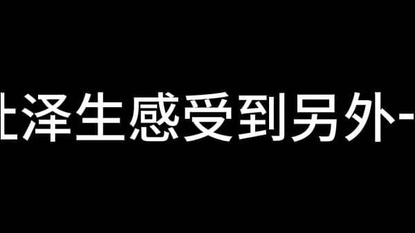 蓝天航空公司的空姐 S01 E07