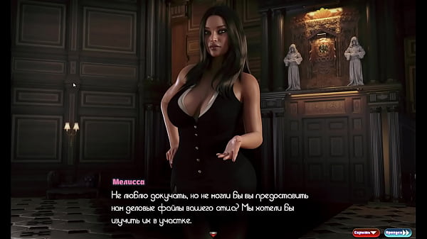 Прохождение игры - Орден Бытия, Часть 10  