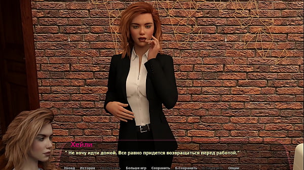 Проходження гри - Історія Хейлі, Частина 4 