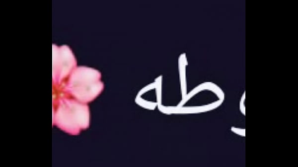 فيديو التحقق