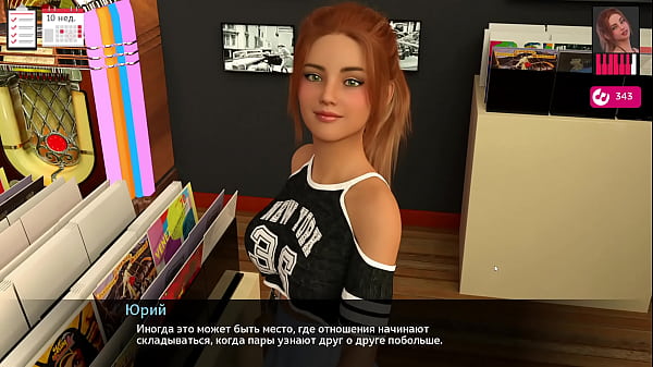 Проходження гри - Мелодія, Частина 24  