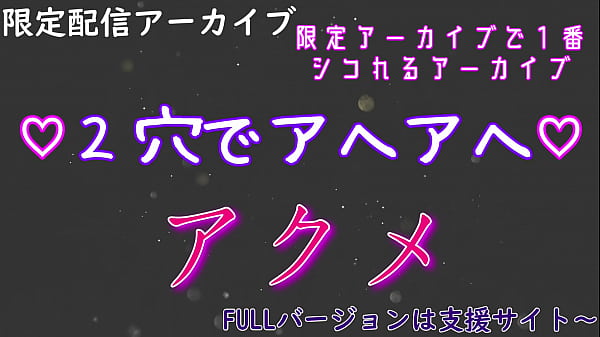 オナニーサンプル