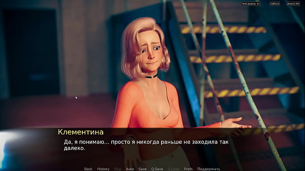 Проходження гри - Особняк Червоної Сакури 2, Частина 2