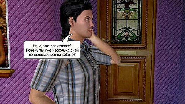 Bonner Family - Episode 1 - Russian