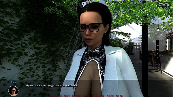 Проходження гри - Медичний Спеціальний Догляд, Частина 3