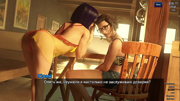 Проходження гри - Фотополювання, Частина 25