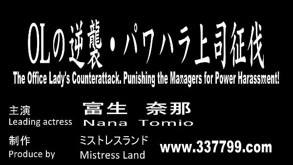 Japanese Femdom Human Carriage  