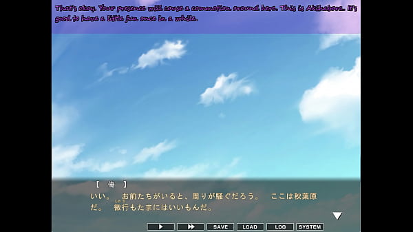 maid to boin Damashii Eng translated Momo Momozono  