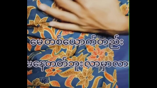 Masturbation Myanmar Girl 
