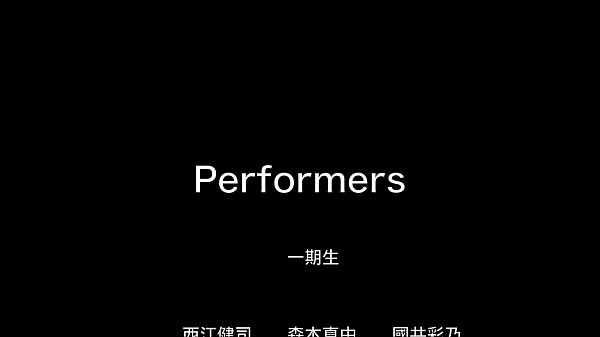 村長　早稲田祭ステED完成版