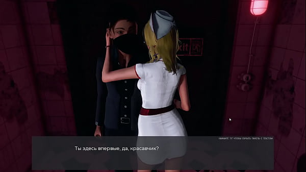 Проходження гри - Девіантні Аномалії, Частина 13