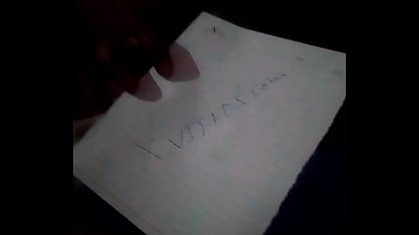 वेरीफ़िकेशन विडियो  