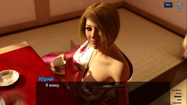 Проходження гри - Фотополювання, Частина 37  