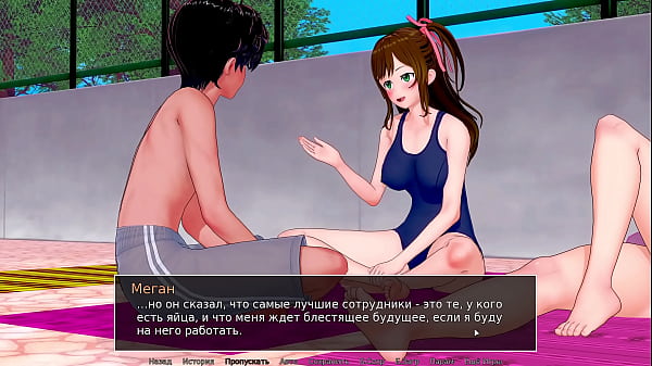 Проходження гри - Репетитор, Частина 31