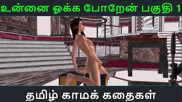 Tamil Sex story - Cartoon sex video of Indian bhabhi masturbating with machine and getting orgasm  
